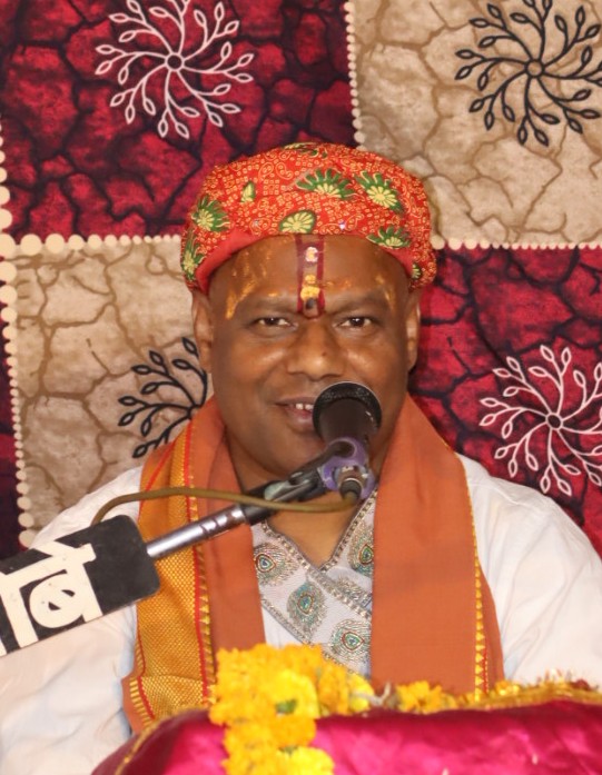 Bhagwat Katha Vyaspeeth