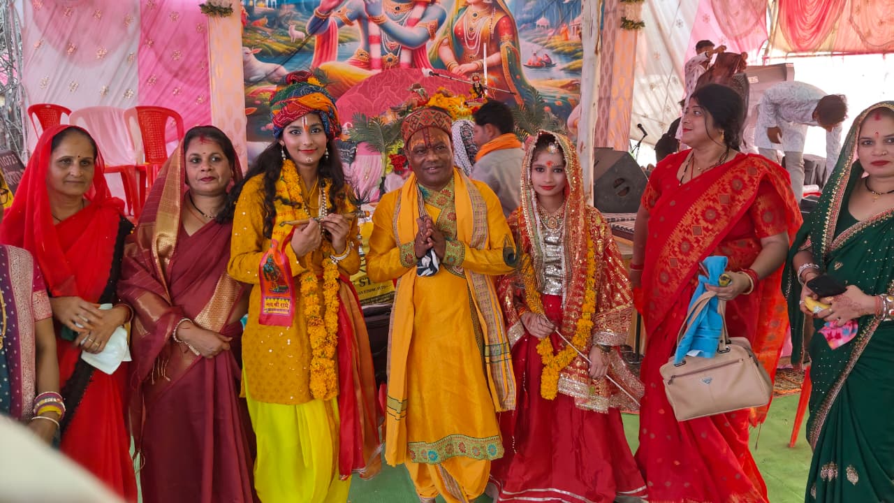 Ram Katha Event